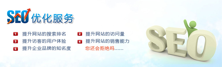 邯郸搜狗推广,邯郸搜狗竟价推广,邯郸网络公司,邯郸鑫天地网络
